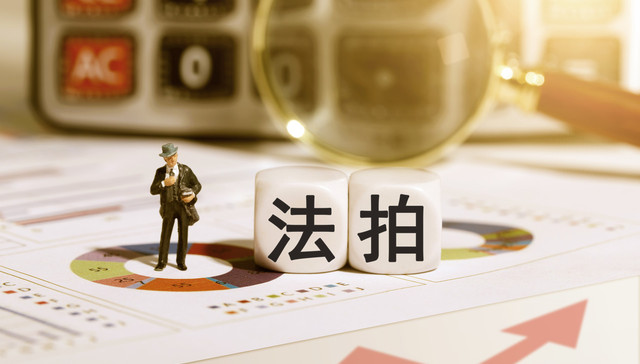 不到6折！邯郸银行约2.46亿股股份第三次上架