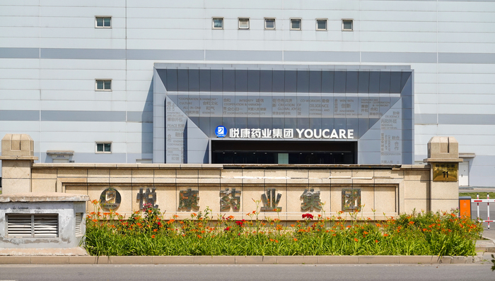 悦康药业的IPO募投项目又又又延迟了