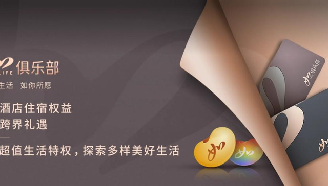 去班味、智性脑、万物皆可MBTI，2024热词中的酒店业四大变化