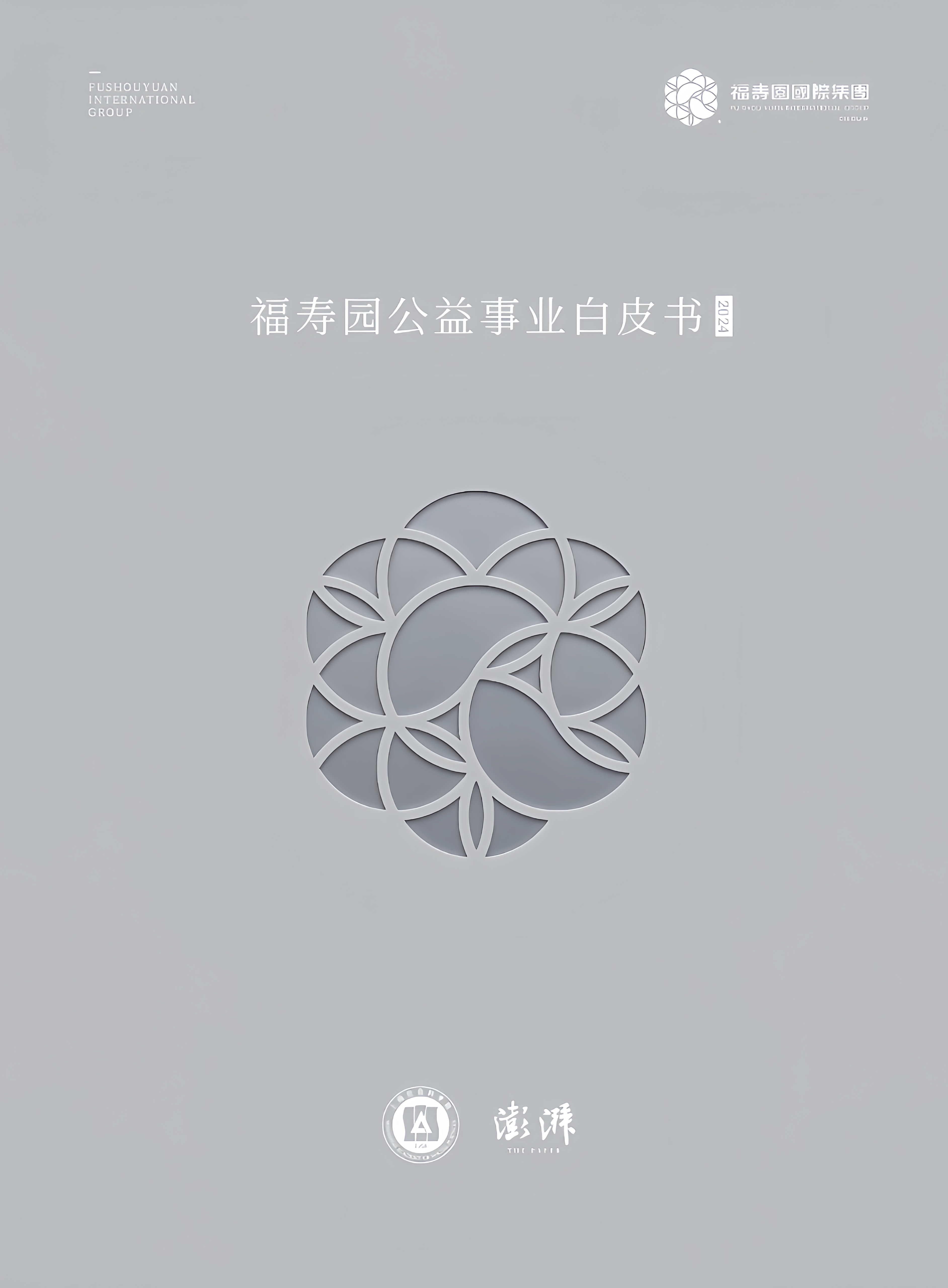 1734573050137823.png 1734573050137823.png