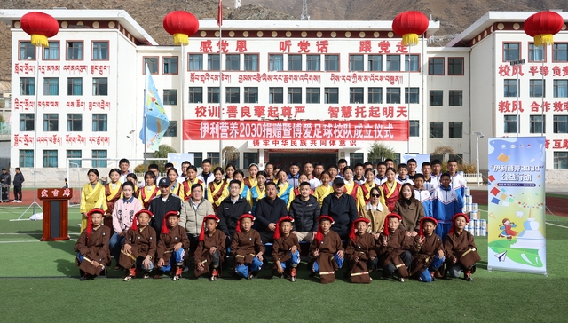 长高了少年！“伊利营养2030・燃梦的雏鹰”所承载的梦想正照进现实