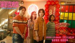 元旦档一天挤满七部影片，谁能提前锁定胜局？