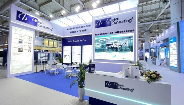 ABeam旗下艾宾信息技术开发（上海）有限公司大连分公司数交会之行全景回顾