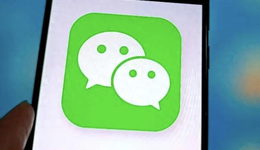 微信上線“送禮物”，又換條思路搞電商？