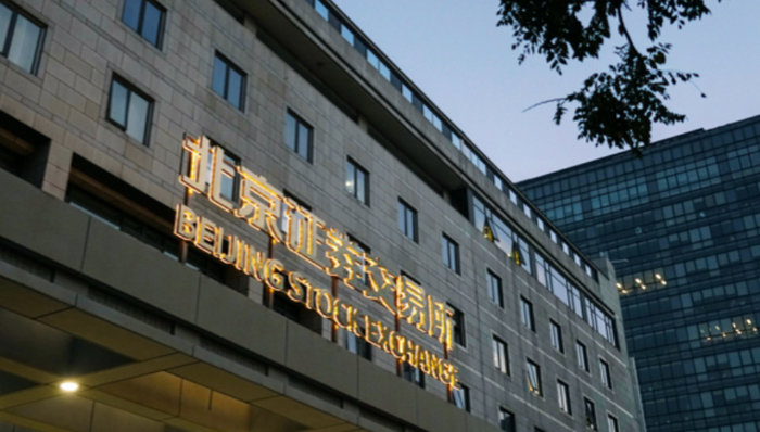 丹娜生物,北交所,上会