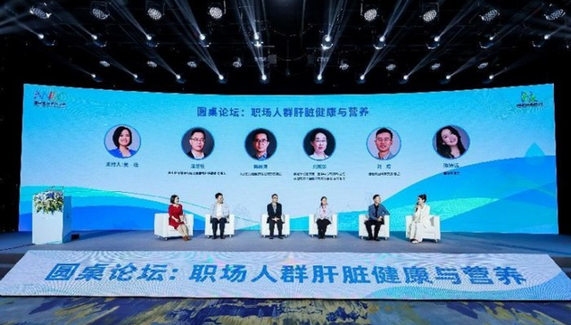 打造“五效护肝”新标杆 Swisse斯维诗携手京东健康开启「翻倍计划」，亮相第二届国民营养素养大会