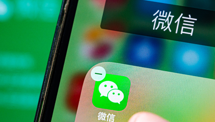微信送礼物