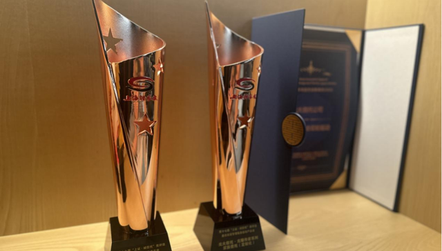 光大兴陇信托荣膺诚信托“最佳财富管理服务”和“最佳资产管理”两项信托产品大奖