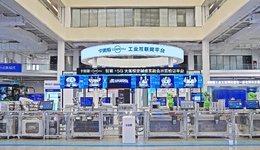 卡奧斯主導(dǎo)IEEE數(shù)據(jù)資產(chǎn)評估國際標(biāo)準(zhǔn)，再次填補(bǔ)國際空白