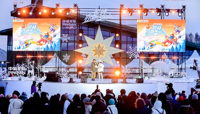 平安集团温暖保障冬日滑行，雪友俱乐部“三省”权益全面升级