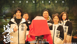 2024劇集導(dǎo)演小變局