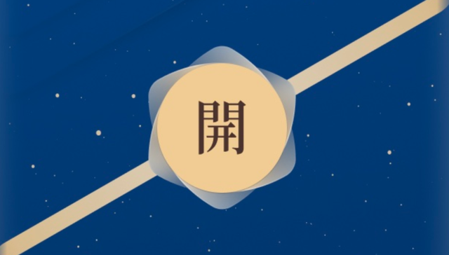 电厂 | 微信小店“送礼物”，但腾讯拒绝提前“开香槟”