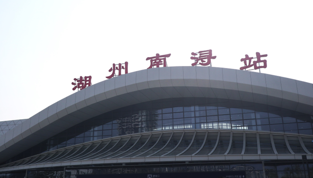 沪苏湖高铁，湖州，长三角