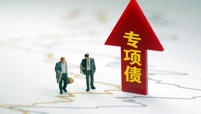盘前机会前瞻|国办印发专项债券管理新政，这几个新兴产业被纳入资本金范围相关概念股值得关注（附概念股）