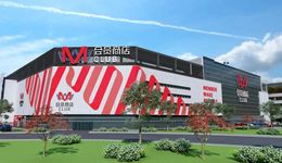 靠Super店和M店，大润发能否实现自救?