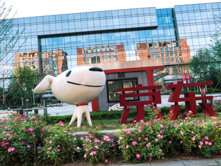 年末京东再发涨薪“礼包”，背后有何思量？