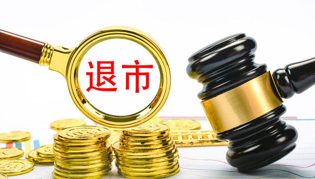 连续5年财务造假！*ST卓朗近25年上市路将终结