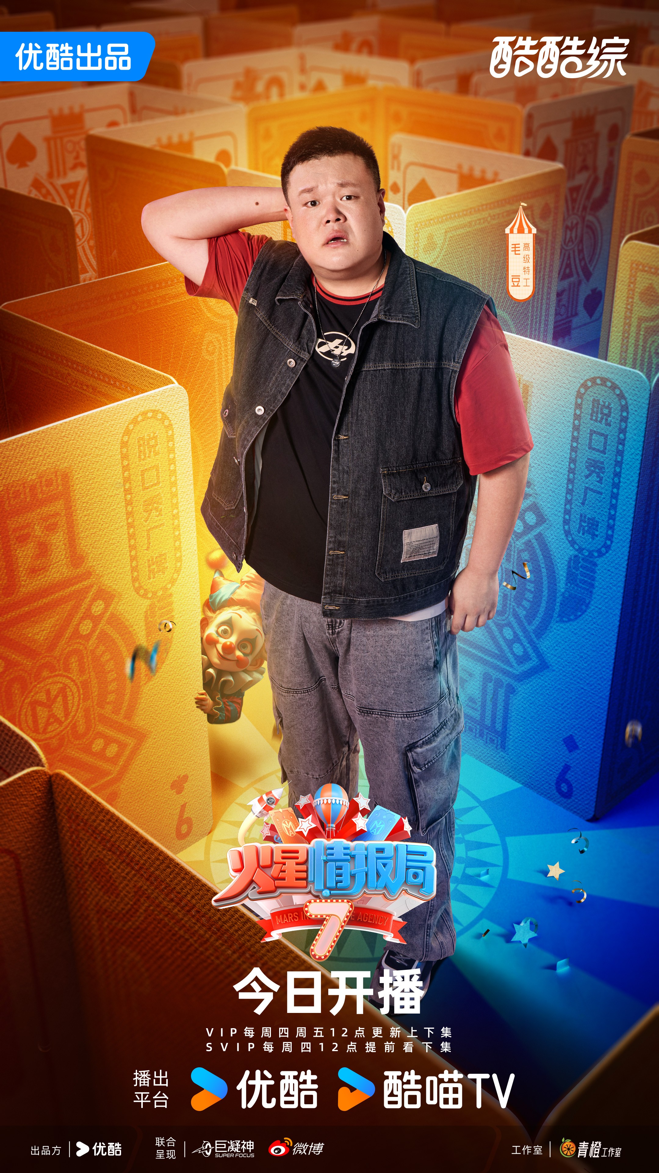 1735180030792975.jpg 11毛豆.jpg