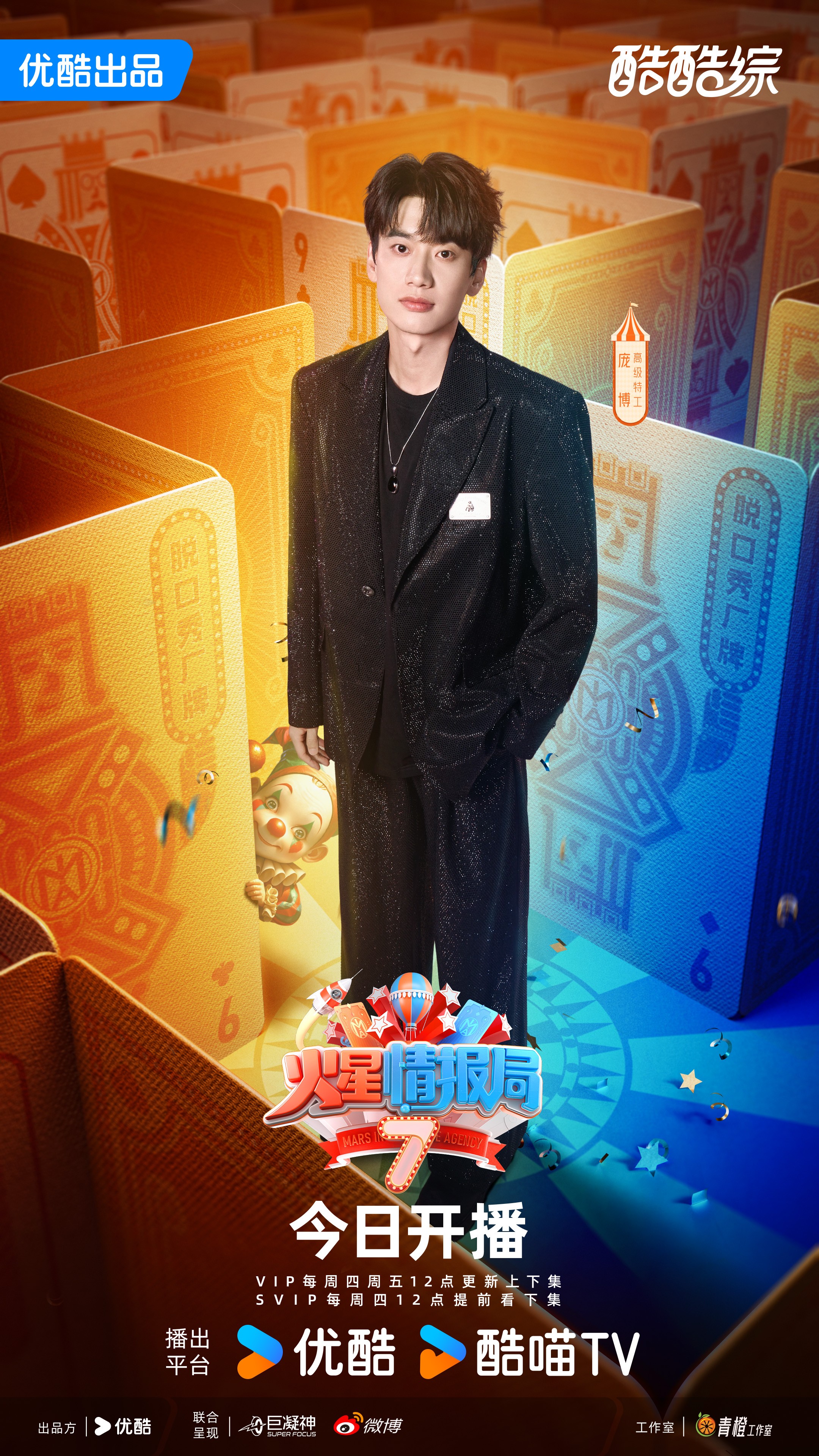 1735180041541086.jpg 12庞博.jpg