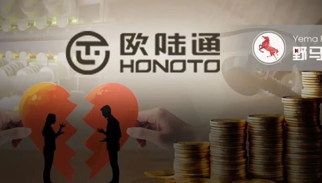 欧陆通,A股,资本运作