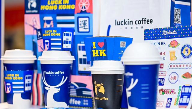 瑞幸香港连开5店，能否复制内地的成功？