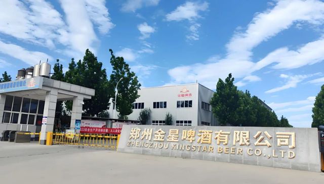 “出圈”的信阳毛尖，能让金星啤酒飞多久？