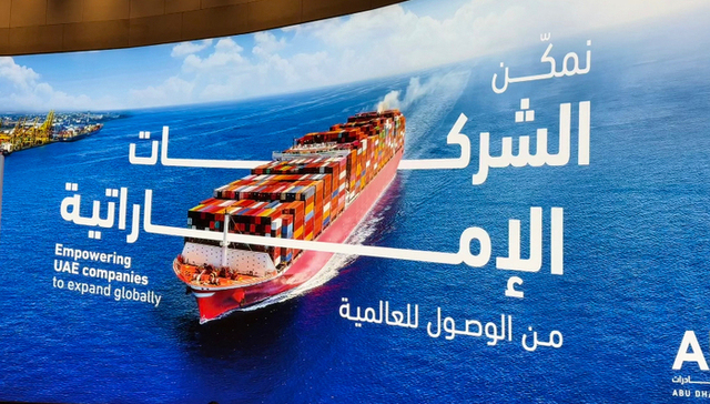 不差钱的阿布扎比也开始务实了，中企的机会在哪里？