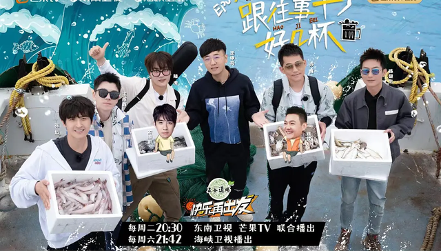 《快乐再出发》录制影响游客看熊猫，公园及节目组道歉