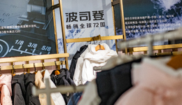 高梵鴨鴨們前后夾擊，波司登的高端化戰(zhàn)略失靈了?