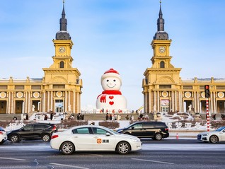 12月31日晚高峰将提前至16点 2亿补贴致谢司机保障出行