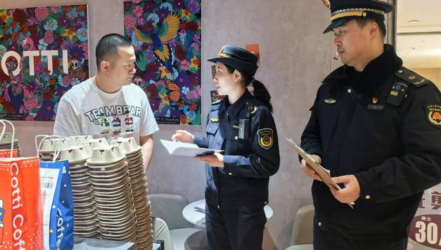 上海市场监管部门出台新方案，减少涉企执法检查、无事不扰