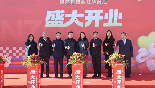 银座集团三店齐开 开拓商业新版图