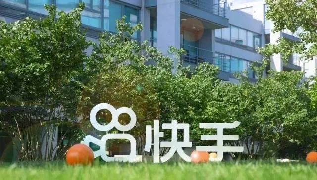 快手,抖音,股价