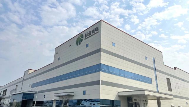 14亿并购完成交割，偏光片龙头杉杉股份再下一城