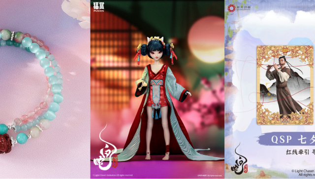 蛇年,营销,互联网