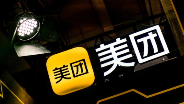传统商超,美团,本地生活,即时零售,