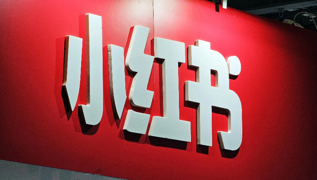 小红书闯进医药电商，内容种草能“边种边收”吗？