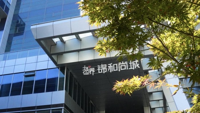 将艺术融入城市更新，越界锦和尚城打造未来城市花园典范