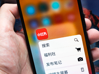 老年人也爱发笔记，小红书60岁以上创作者两年增三倍