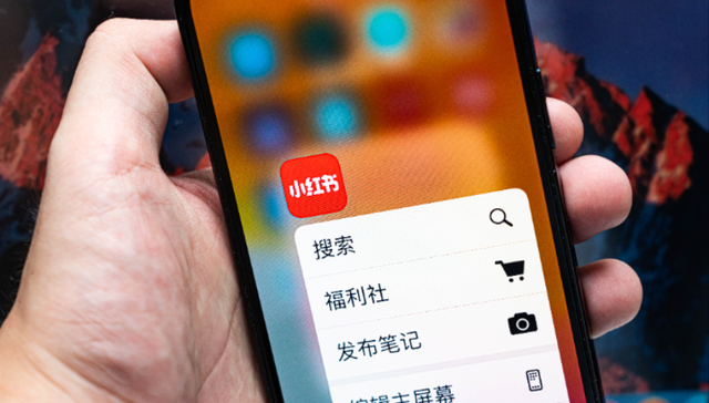 老年人也爱发笔记，小红书60岁以上创作者两年增三倍