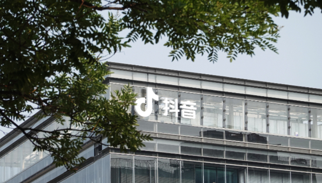 抖音副总裁明确表态：出现“钱”和“死”不会被限流