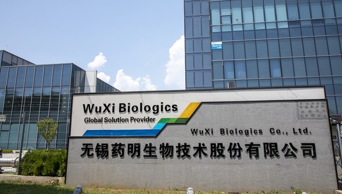 药明生物回应5亿美元出售爱尔兰疫苗工厂