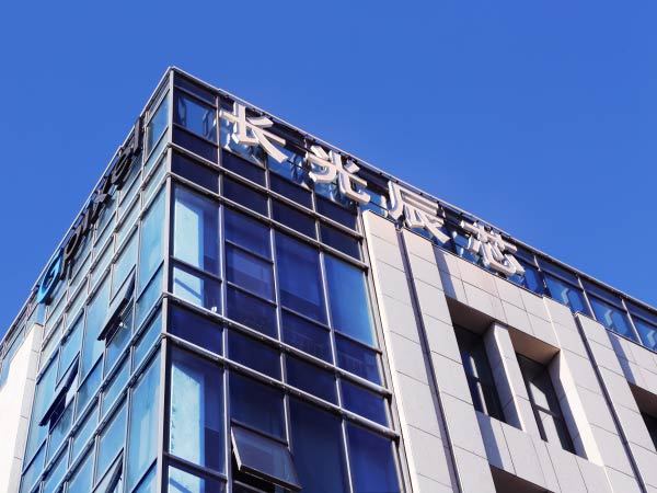 又一例科创板IPO终止，长光辰芯基于公司未来发展战略等因素主动撤回