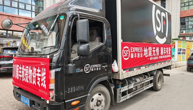 多家物流企业紧急驰援西藏地震灾区