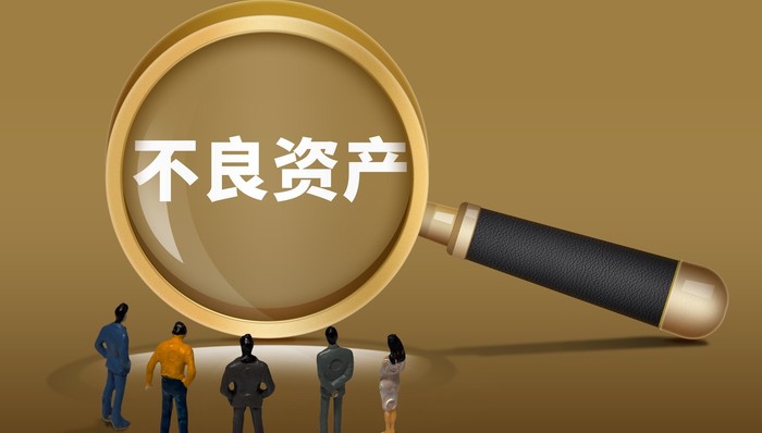 低于一折也卖！加速“甩包袱”，岁末银行密集转让不良资产