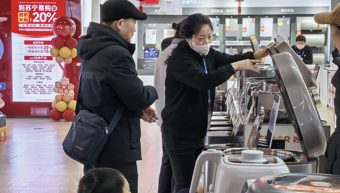 以旧换新,促消费,