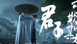 《劍來》動畫很好，可惜不適合騰訊視頻