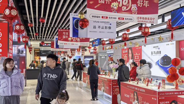 以旧换新,设备更新,央行,