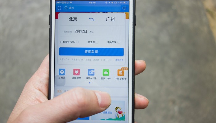 12306购票高峰期三天“崩”两次，官方回应：用户登录已正常