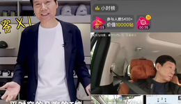 2024已回答： 直播电商“泛时代”，雷军黄子韬COCO姐，谁都能当带货主播？